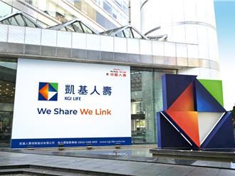 樺加沙逼近 新光人壽、凱基人壽啟動保戶關懷服務