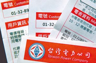 台電漲價有用？葉元之曝「虧損大黑洞」：要70年才能補