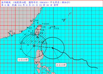 樺加沙還在變強！中心風速飆17級 暴風圈恐擴大