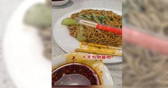 吃飯討免洗筷 女客遭服務生摔筷警告「下不為例」！老闆說話了