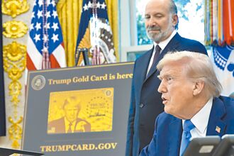 付錢就給居留權 川普金卡開賣