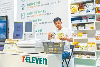 超商響應ESG首辦托嬰中心