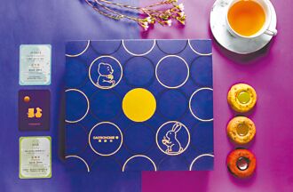 月餅搭茗茶 米其林侍茶師操刀