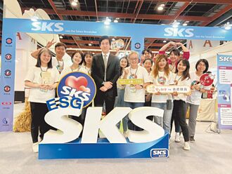 新光保全推動社會共好 展示永續變革力