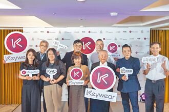 奇威集團48周年秀跨界新格局