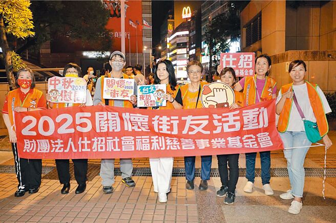 中秋节将至，仕招社会福利慈善事业基金会志工19日晚间前往台北车站，致赠中秋礼金给街友。（杜宜谙摄）