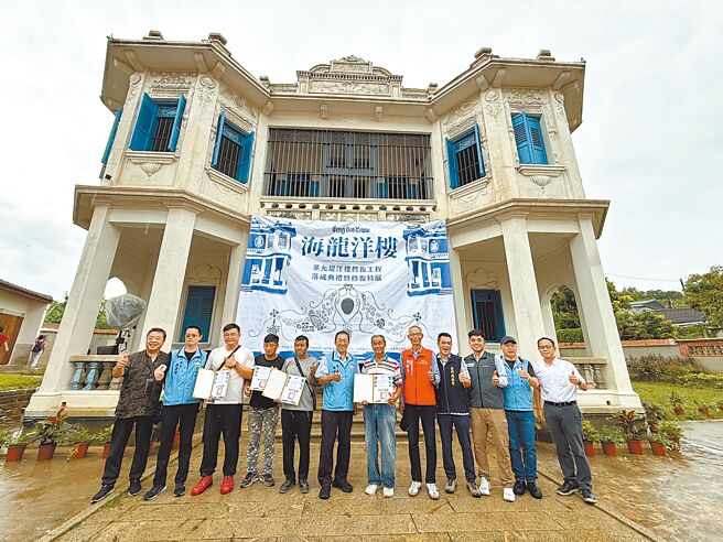 金门县定古蹟「董允耀洋楼」耗资5500万元，歷经3年多工期修復完成，20日举行落成典礼，让这栋在侨匯建筑最盛期，以结合南洋装饰风格、构法、石作砖造、拼花等最高水准之建筑代表，重现世人眼前。（民眾提供／于家麒金门传真）