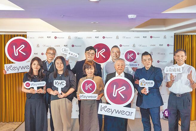 奇威集团48周年揭幕，展现多元产业版图，致力用温暖走进消费者生活的每一瞬间。（奇威提供）