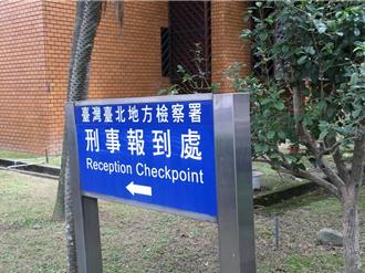 闖北市濟南教會辱罵牧師妨害禮拜活動   惡男遭起訴