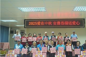 大安區農會送愛心 助405戶家庭溫馨過節