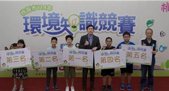7歲到75歲同場競技！桃園環境知識競賽300人搶進全國賽
