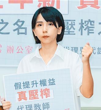 老師淪免費行政？宜蘭校園HPV疫苗施打 衛生所業務轉嫁教師