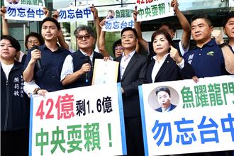 中捷經費被狠砍96％！藍營北上交通部「尋找陳世凱」