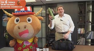   AIT曝去年台灣災損數字   再度分享避難包：隨時做好準備