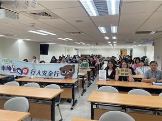 龜山警攜手友達光電 舉辦10場交通安全宣導