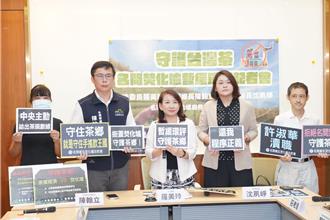 焚化爐強渡關山？名間茶鄉怒吼要求暫緩環評 縣府回應了