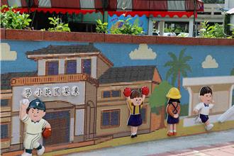 社區、學校拼貼馬賽克圍牆 「會動的大象溜滑梯」躍上牆面