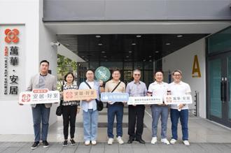 首案预铸社宅「万华安居」12月入住 韩国济州议会率团参访