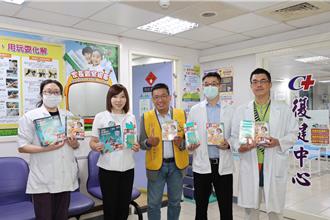 新北推動「教具銀行」 結合親職教育打造早療支持網絡