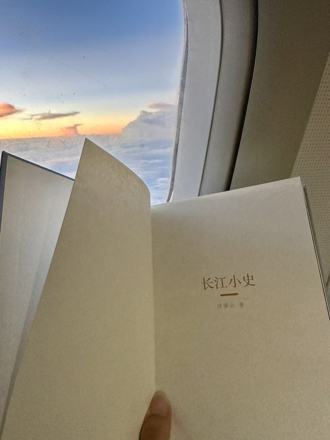 看大陸》樂活成都——隨許倬雲《長江小史》解鎖川藏滇（一）