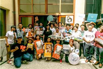 彰化青年翻轉地方文化 設計展打造4大特色企畫