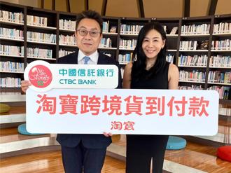 淘寶今年雙11擴展至全球20市場 海外用戶激增200％