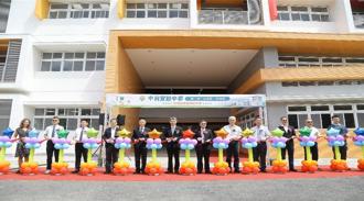 中科实中新校舍启用   多元双语环境启动人才培育引擎