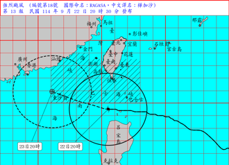 強颱樺加沙豪雨彈炸東部 花東山區明晨雨勢再增強