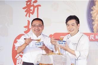 首屆「新北油飯節」登場 近30萬獎金邀小吃店踴躍報名