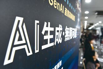 国科会推LLM计画 助化工业智慧升级