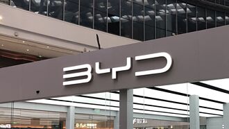 獲利了結 巴菲特全數出清比亞迪