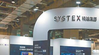 精誠AI平台夯 明年業績進補