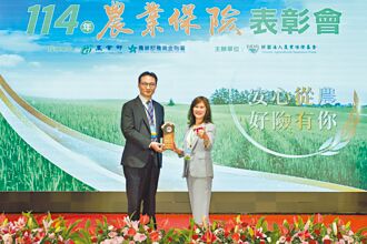 實踐農業永續發展 華南產險獲雙獎肯定
