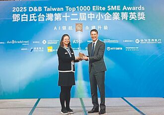 德川機械獲鄧白氏中小企業菁英獎