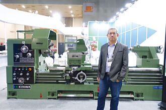 金和推重切削車床 助業界降成本