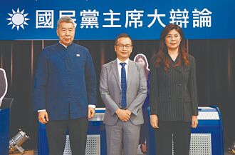 國民黨主席別是宮廷派