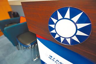 最後和平機會的黨主席選舉