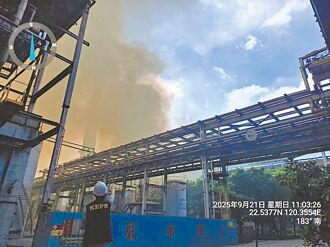 中鋼火警幸無傷亡 環保局開罰