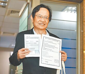 我擋下了李登輝的兩國論入憲