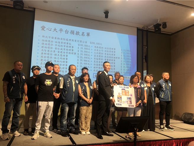 新北市废弃物清除商业同业公会近日再度响应「新北市好日子爱心大平台」，捐赠市值逾新臺币60万元的生活物资给新北弱势家户。（社会局提供）