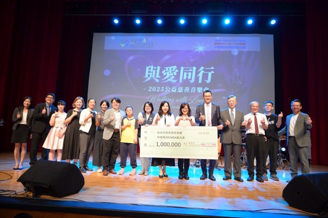 台北市家長會長協會理事長楊美娟(右7)、臺北市副市長林奕華（右6）、中華兩岸EMBA聯合理事長江建欣（右5）等人，在副市長的見證下，將善款100萬元正式捐贈給台北市四所特教學校與愛基會。（台北市家長會長協會理事長提供）