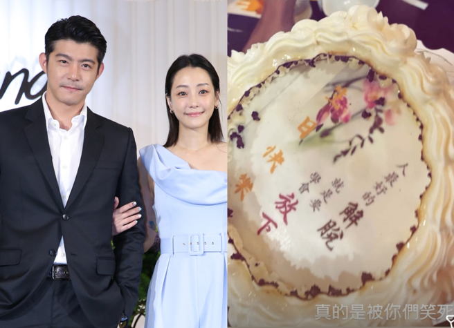 王柏傑分手後首次度過沒有謝欣穎的生日，結果楊銘威等好友送上充滿創意的蛋糕。（圖／中時資料照、IG@pochiehwang）