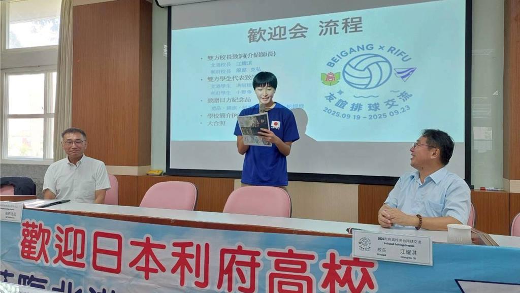 雲林縣北港高中邀日本利府高校以球會友，23日北港高中表示5天的交流讓女排隊獲益良多。（北港高中提供／張朝欣雲林傳真）
