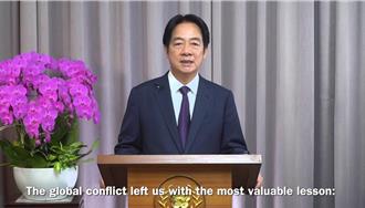 赖清德Concordia峰会演说   提台湾三大作为