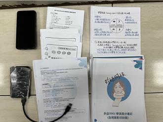 「1對31對拷」模擬試卷及各類教材販售   9嫌涉侵權40億如印鈔機