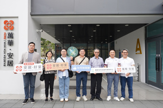 台韓社宅交流！濟州參訪「萬華安居」 讚通用設計、開放空間