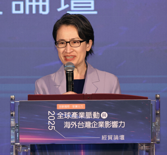 出席經貿論壇 蕭美琴：台企在美供應鏈中扮演關鍵角色