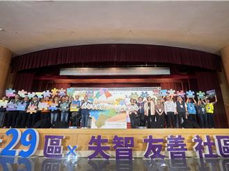 「區區失智友善」全台第一！新北邁向失智照護新里程碑