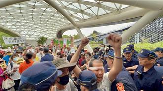 南投名間焚化廠一階環評審查    環團抗議與警爆推擠