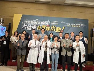 茂盛醫院啟動「國際村」打造亞洲生育旅遊新樞紐